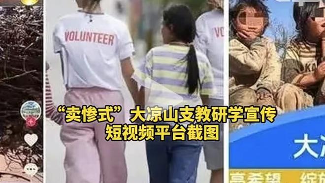 森林0-5惨败富勒姆，库珀赛后：承担全部责任，感觉很对不起球迷